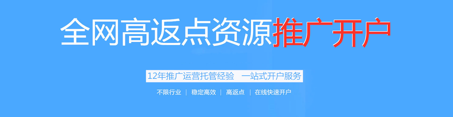 玉龙百度搜索推广