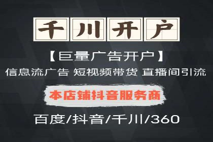 微信信息流优化策略案例分析